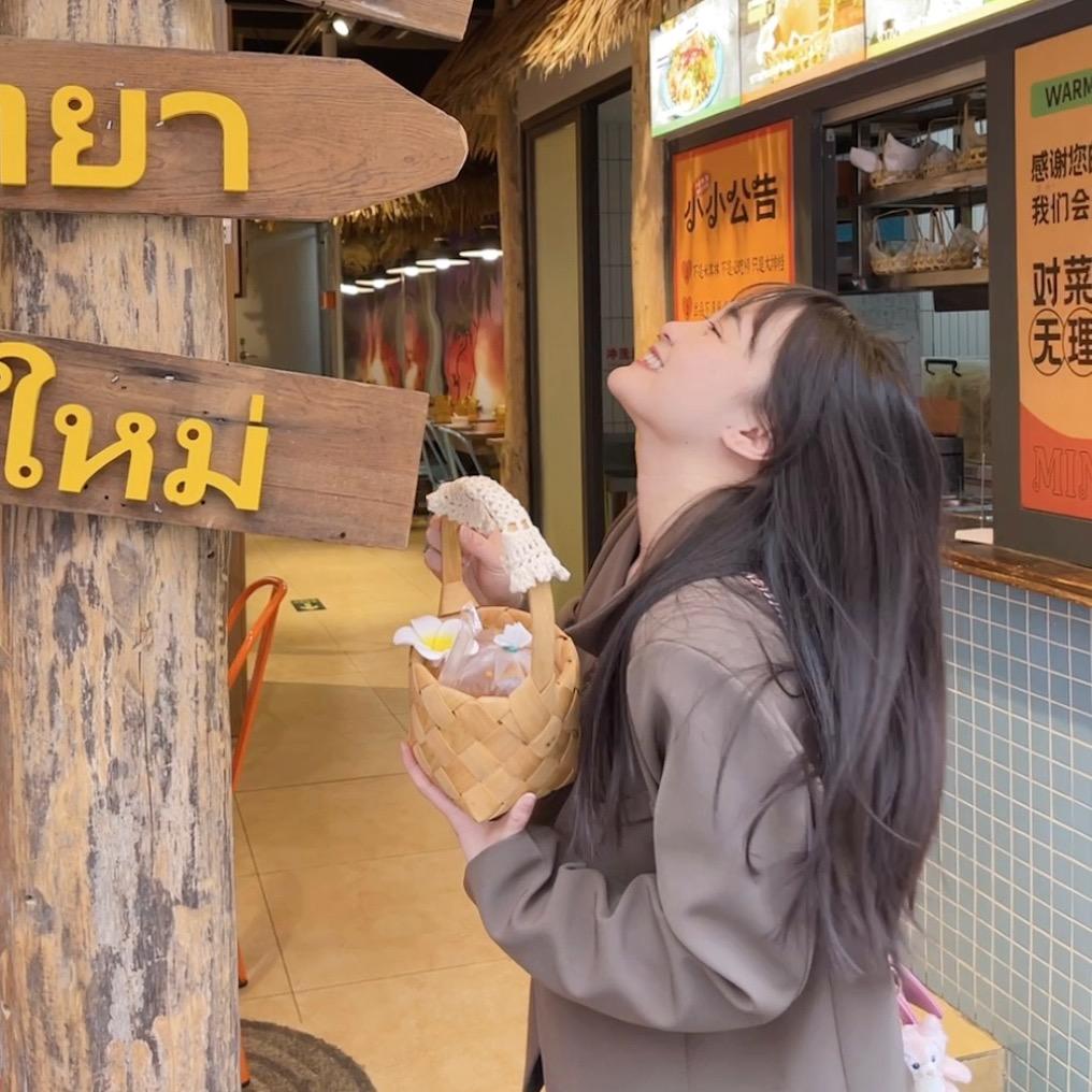 柚子又去哪