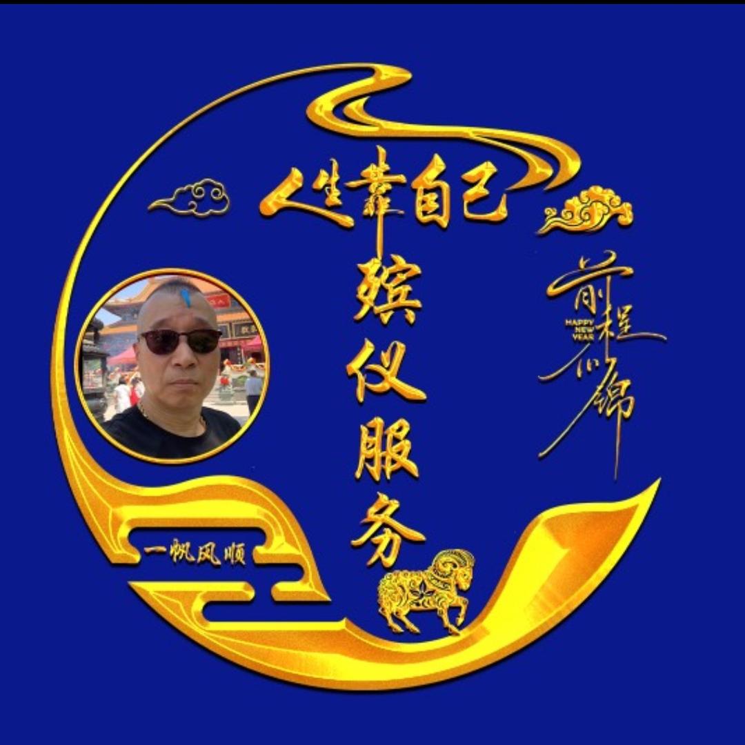 老大孙红雷