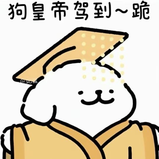 秋野.（见过🦁版