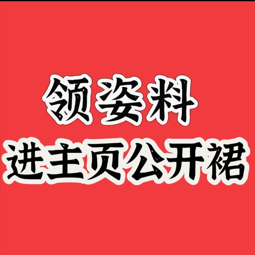 四升五【教直播】