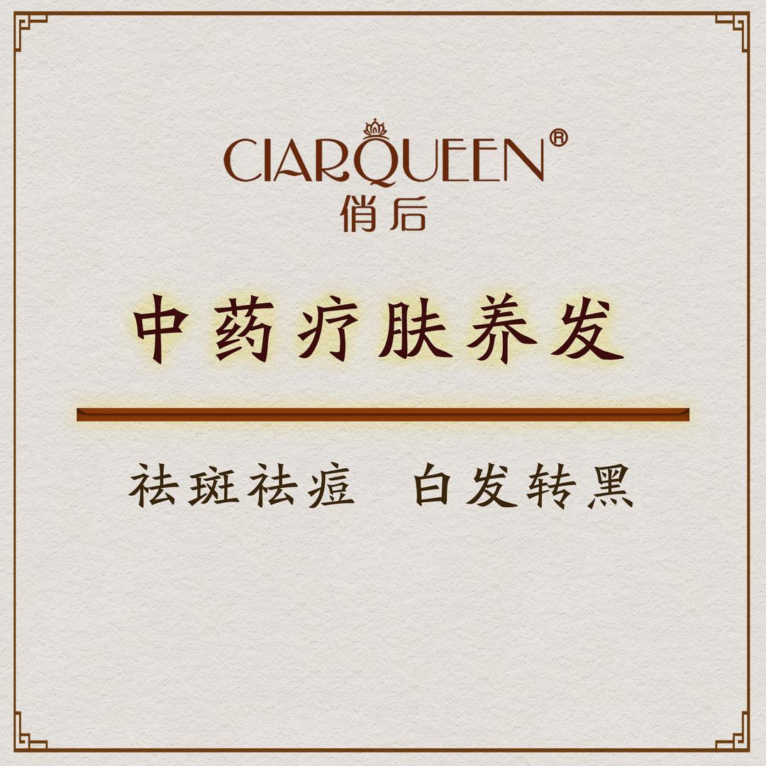 俏后张老师