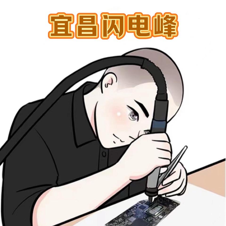 宜昌百邦闪电蜂手机快修