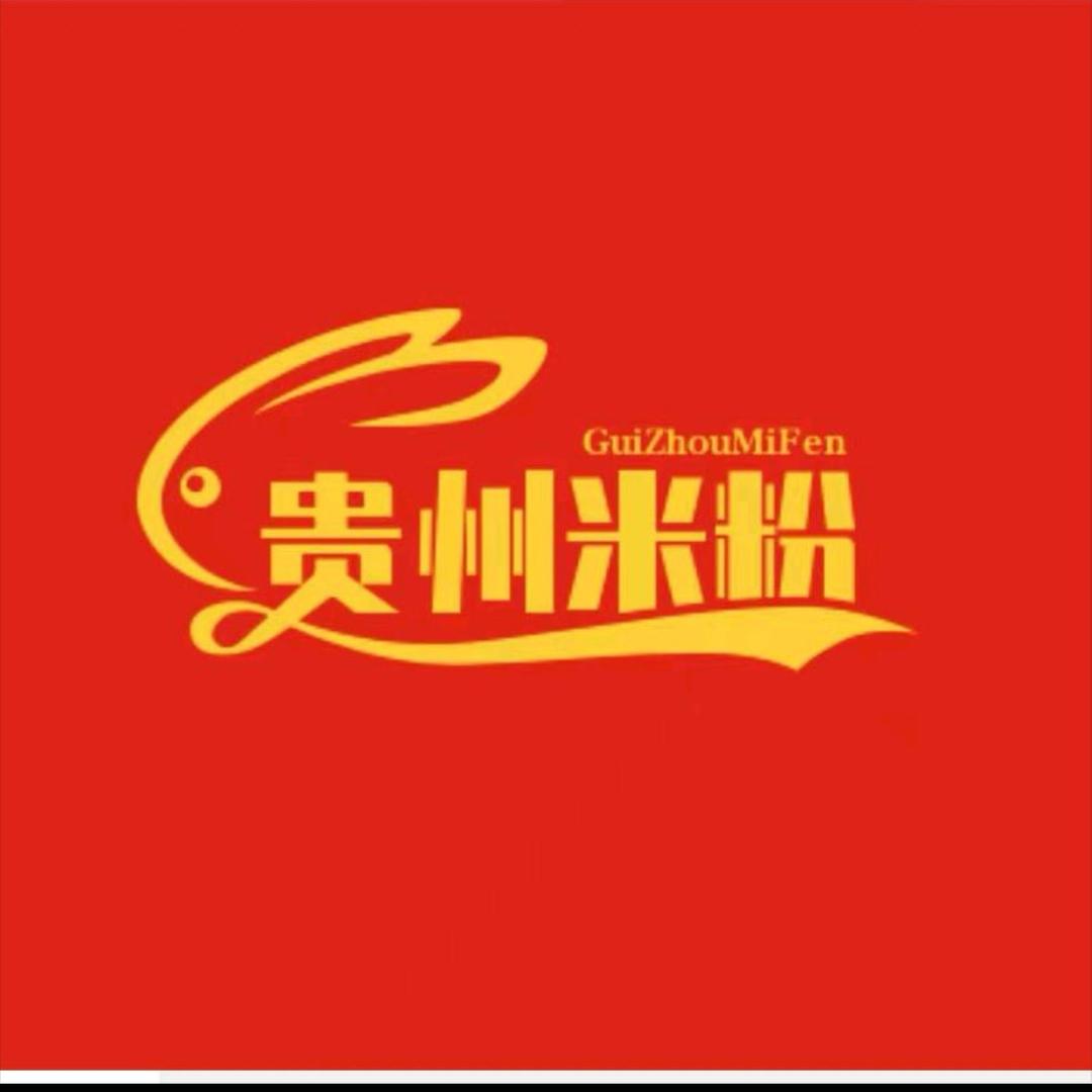 清镇市 小周米粉批发