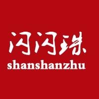 闪闪珠童鞋旗舰店