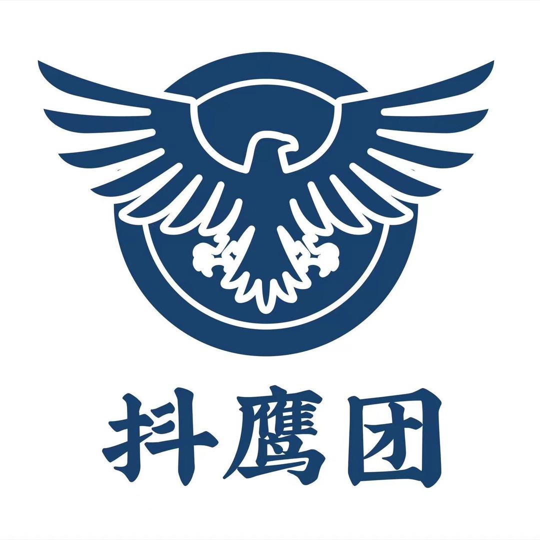 抖鹰🦅团吃喝玩乐游