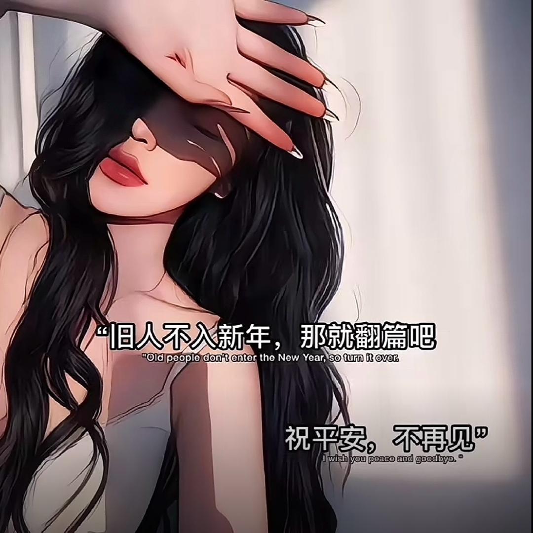 ᰔᩚ爱财🍒悦己✌︎