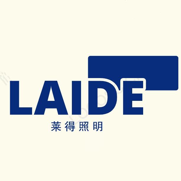 中山莱得照明有限公司