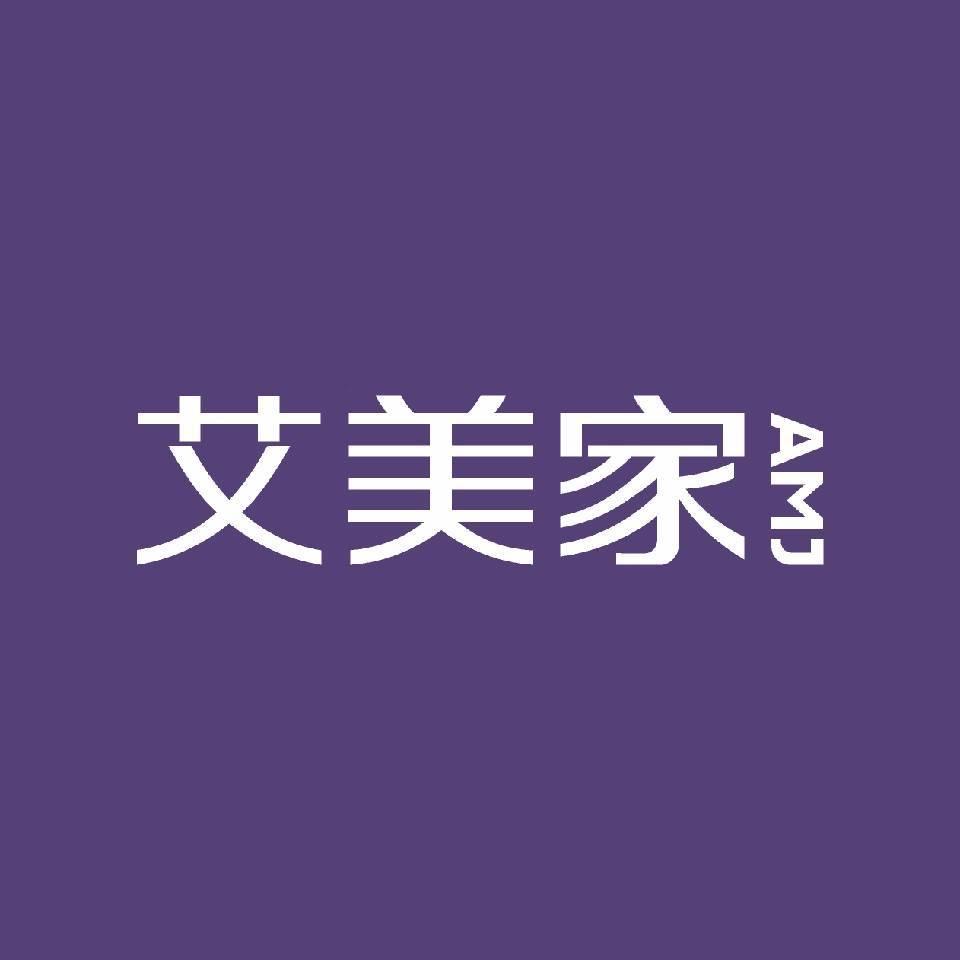 艾美家官方旗舰店