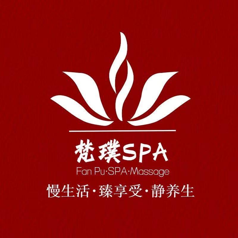 梵璞养生.莹莹