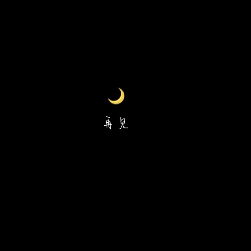 Re·