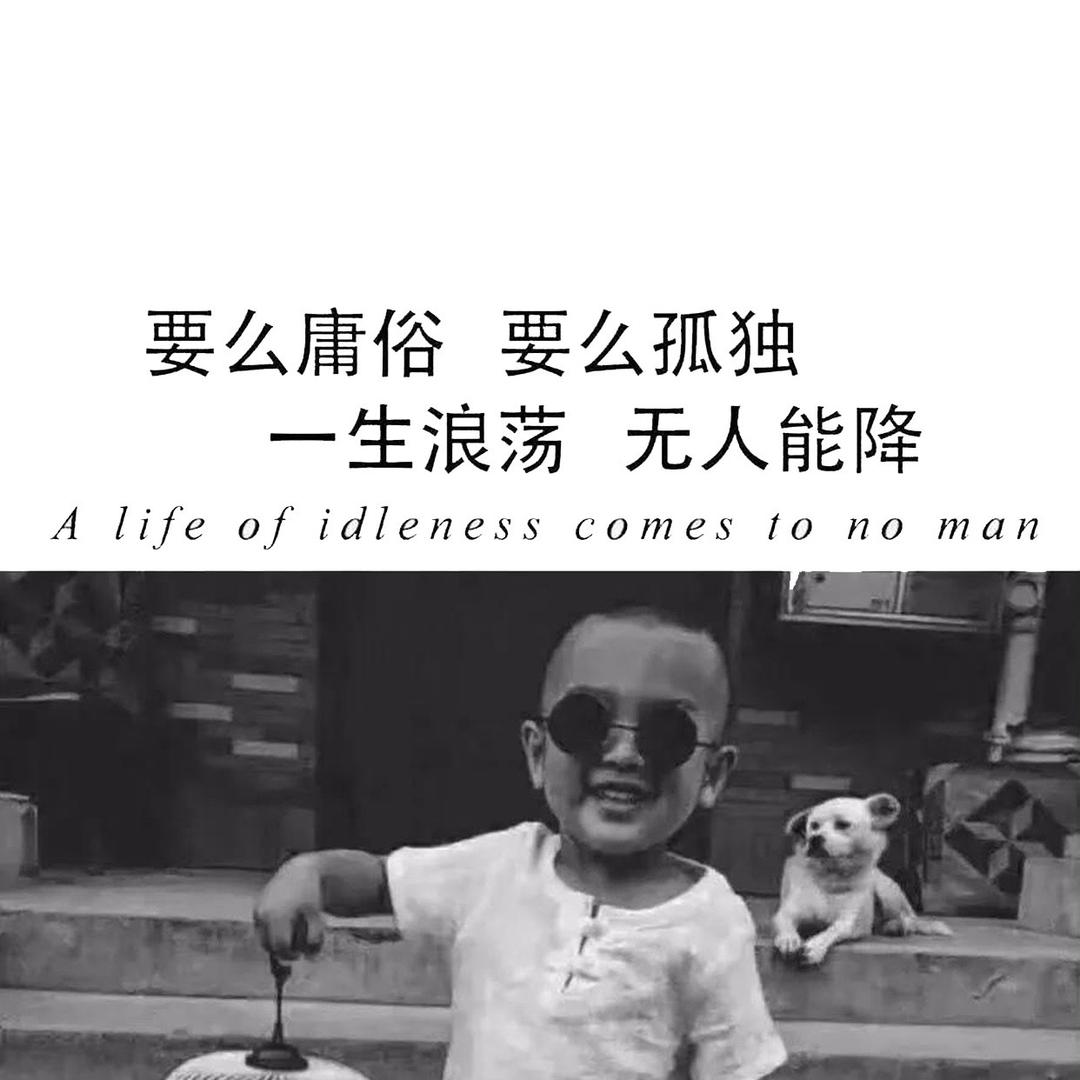 郑小超