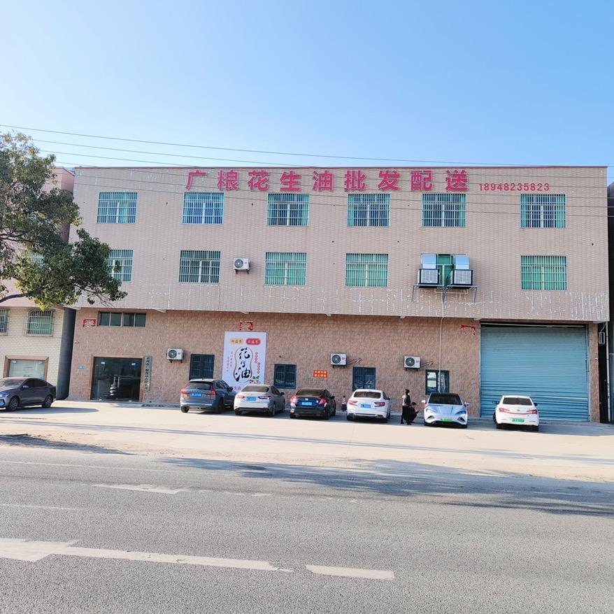 广粮日盛香花生油