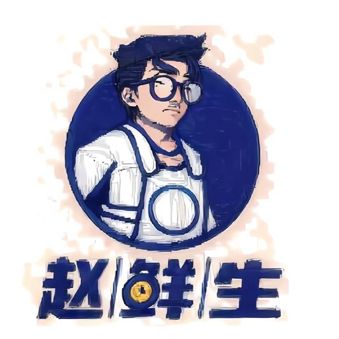 云南赵鲜生果蔬