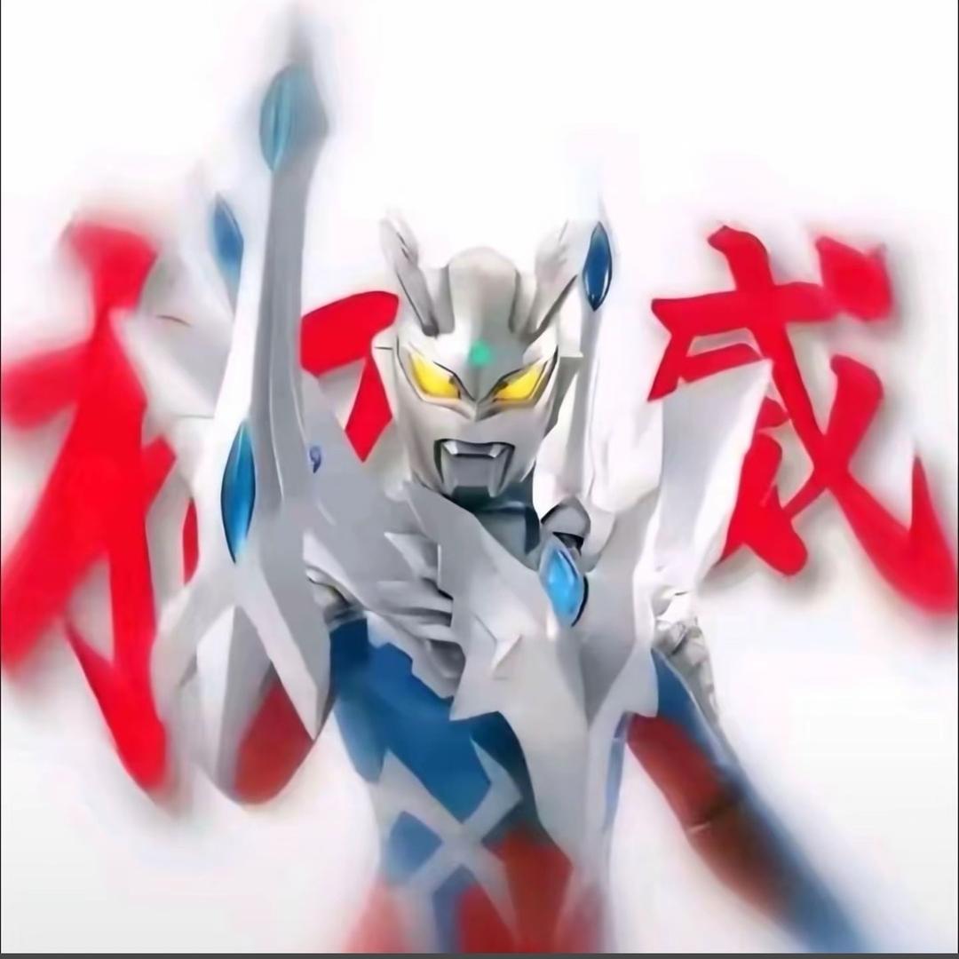 丢丢