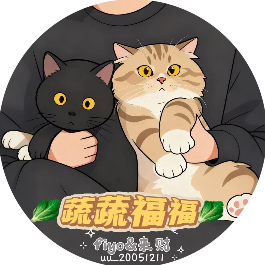 🥬蔬蔬福福🥬蔬菜沙拉