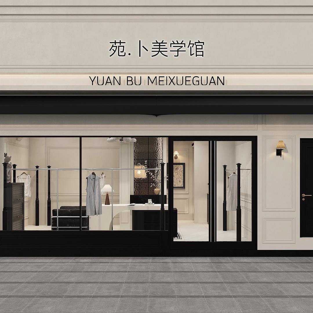 苑.卜（女装店在东营）