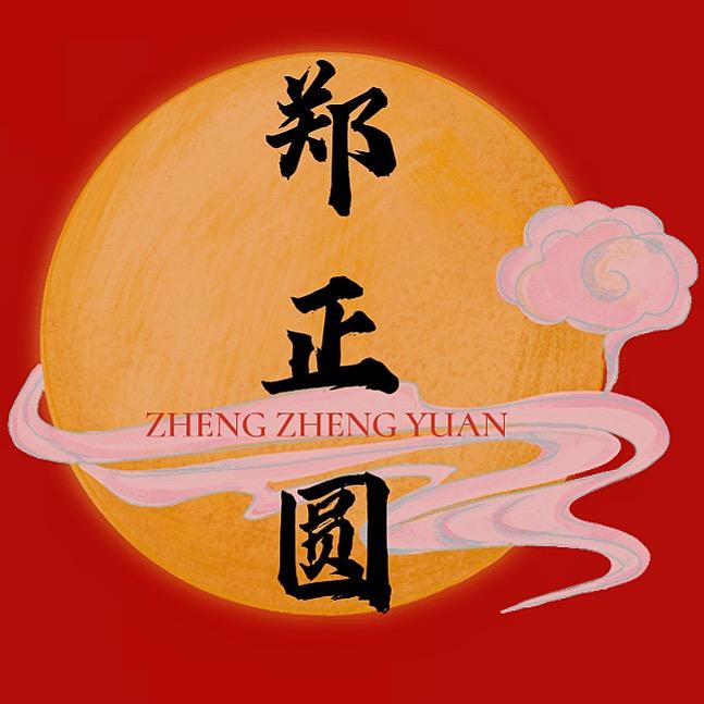 苍南桥墩郑正圆食品