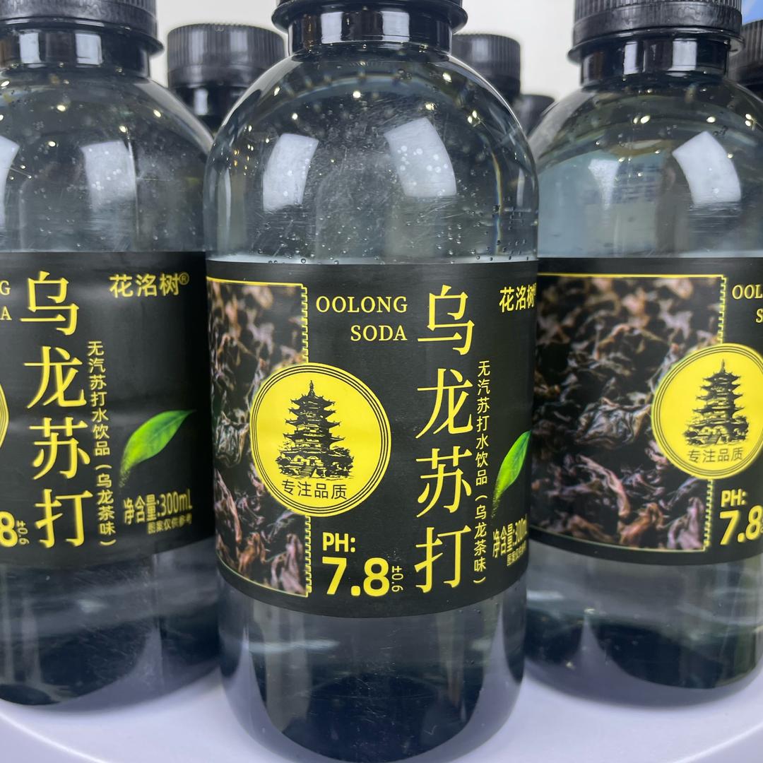 饮品工厂店