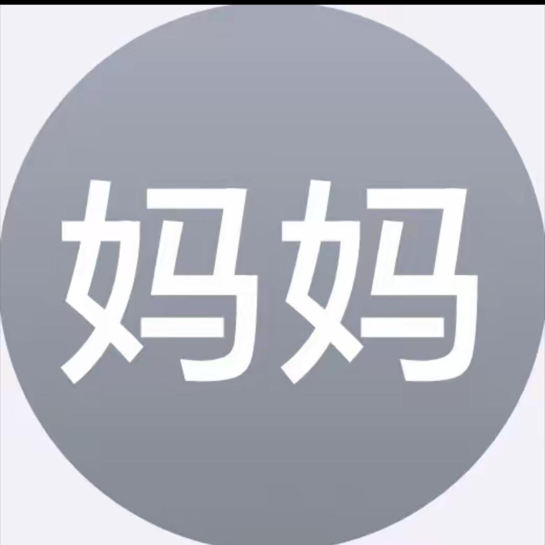 佳佳蛋挞🐾