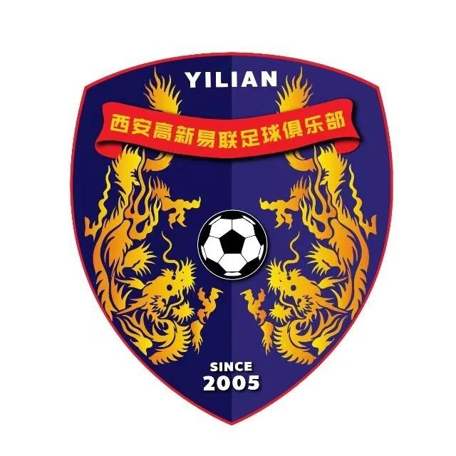 西安高新易联足球俱乐部