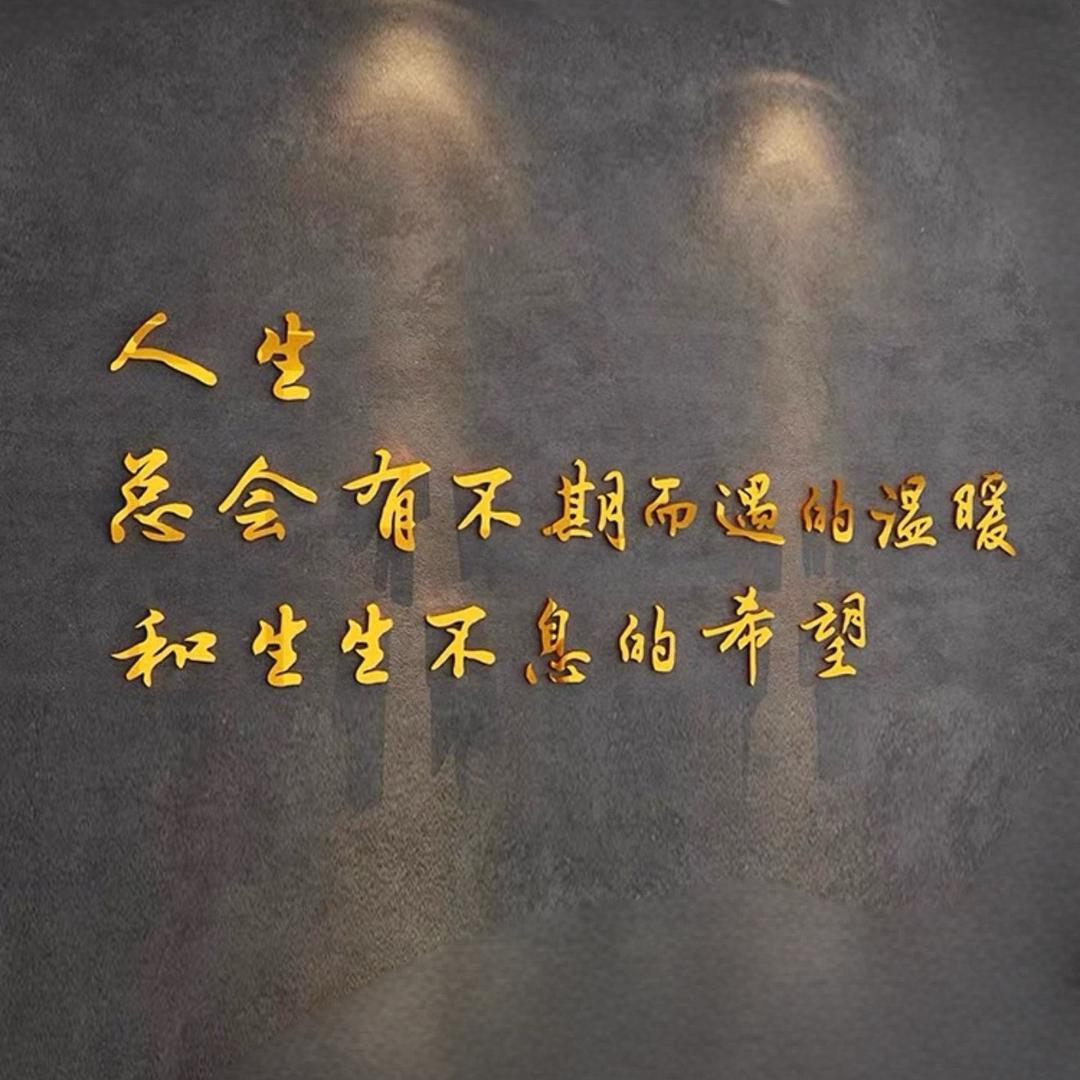 🌲努力拼搏