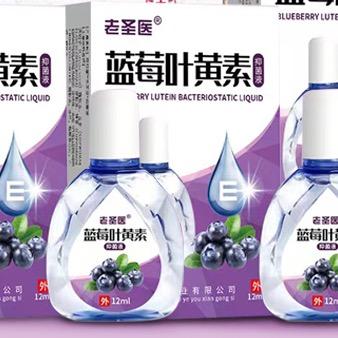 新科姆视力训练仪