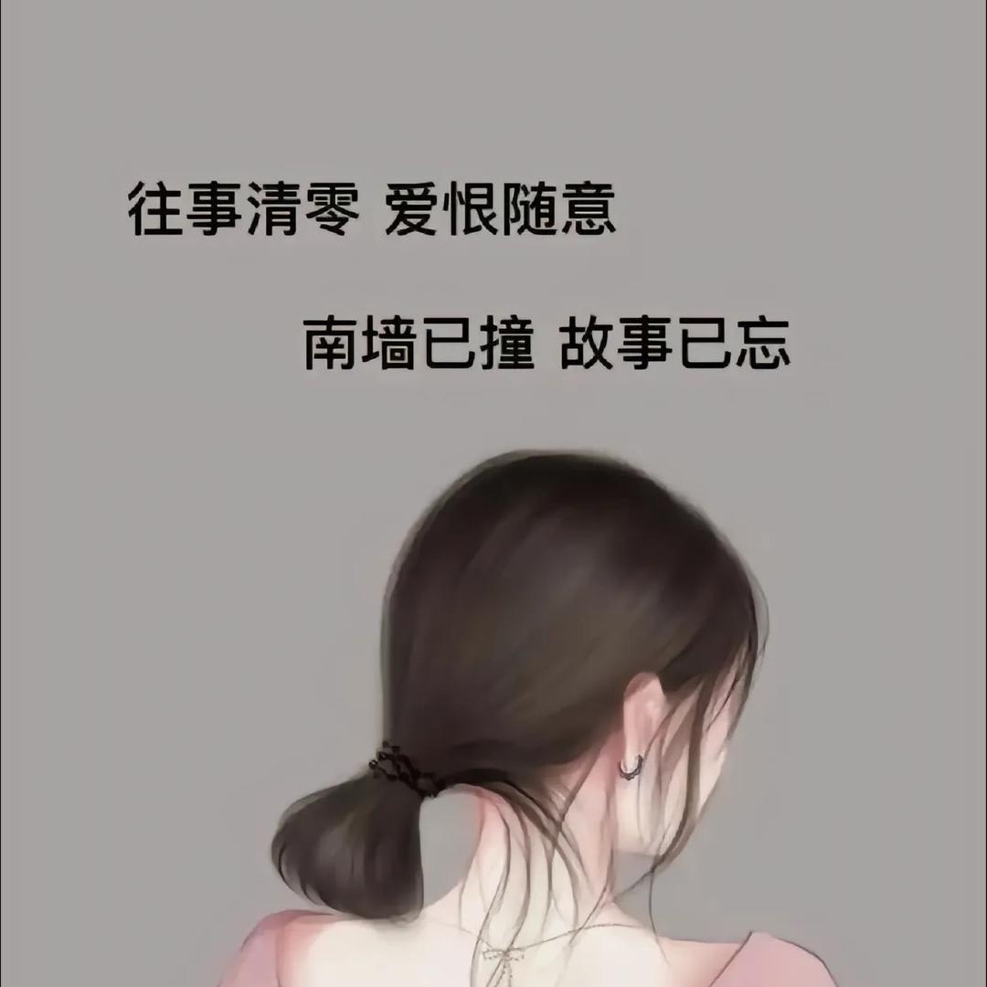 一切安好