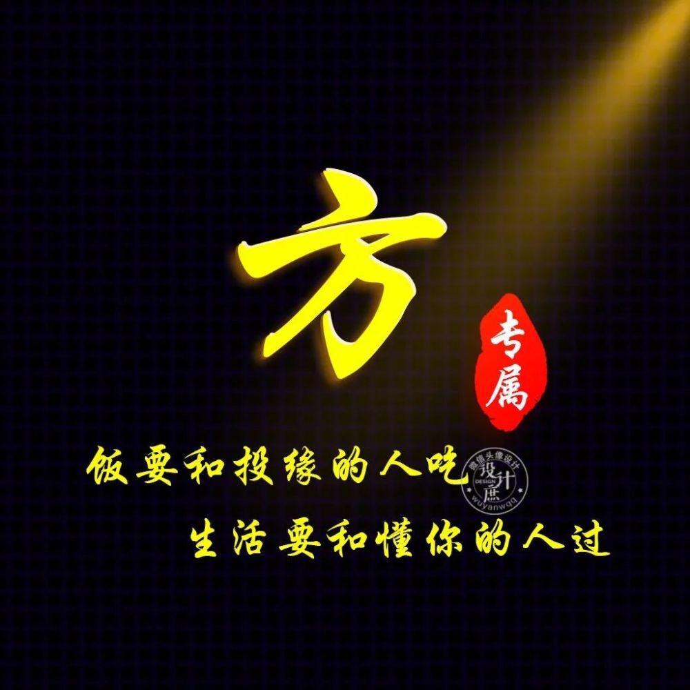 好人平安