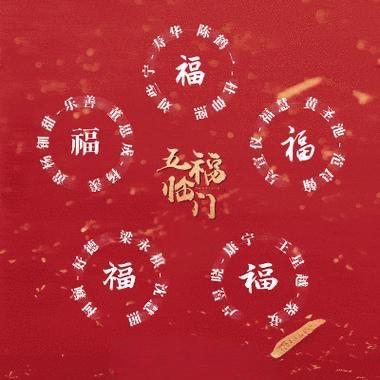 聚财阁