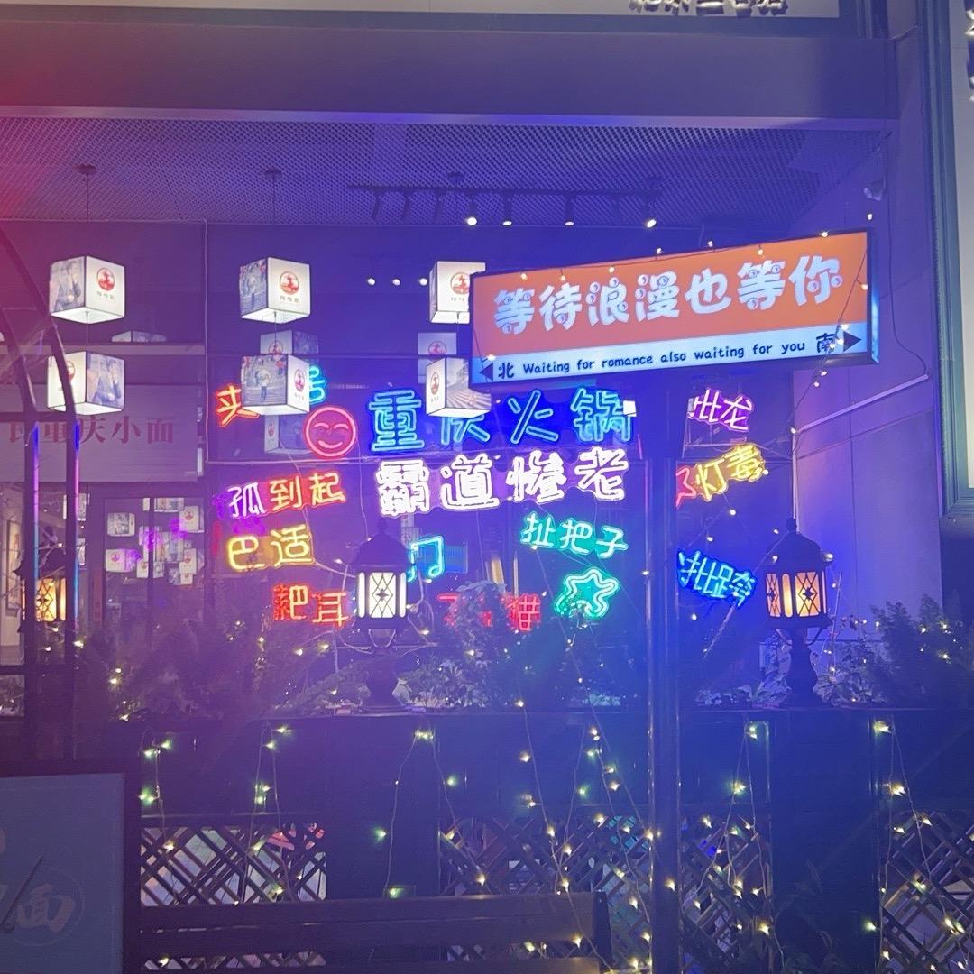 豆豆又困了