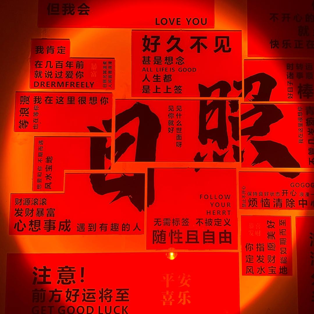 日照周星驰