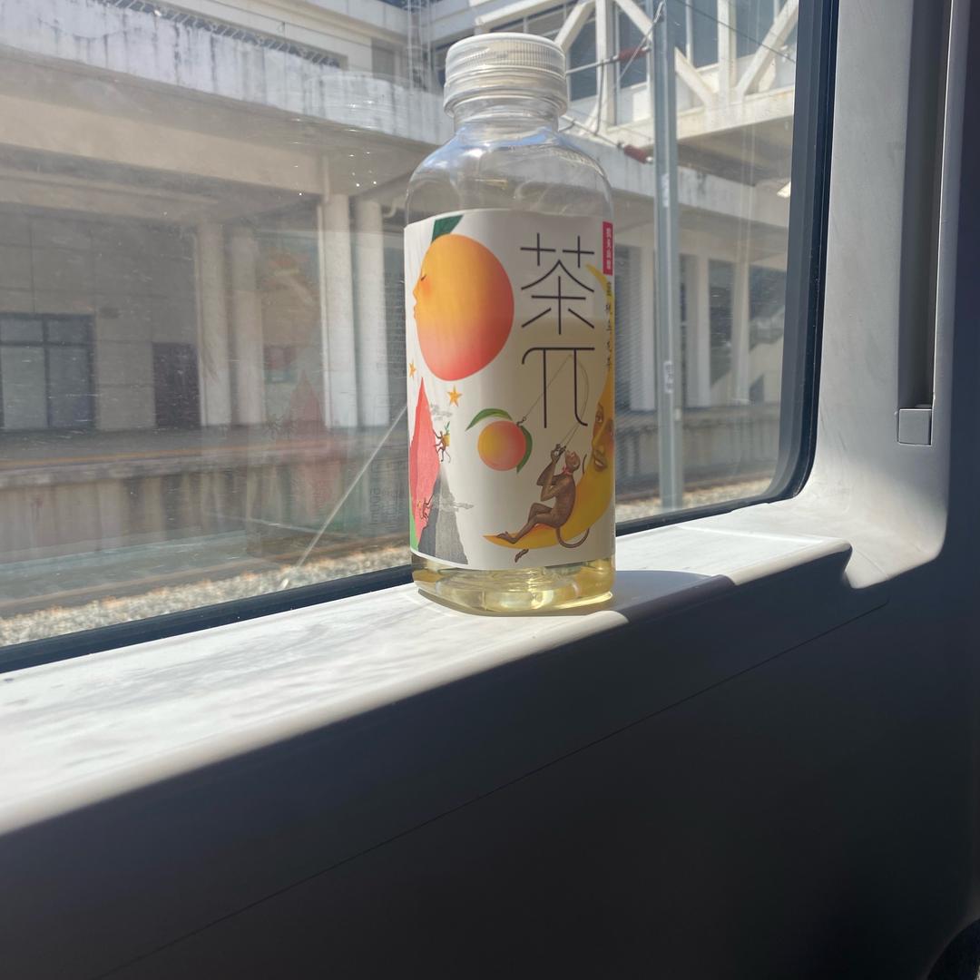 我想