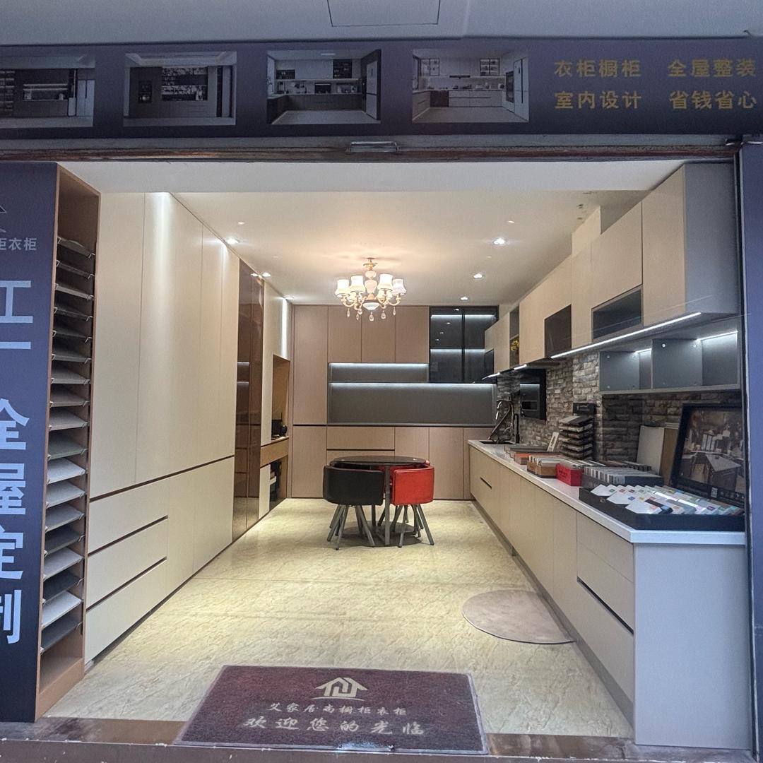 全屋定制打工人