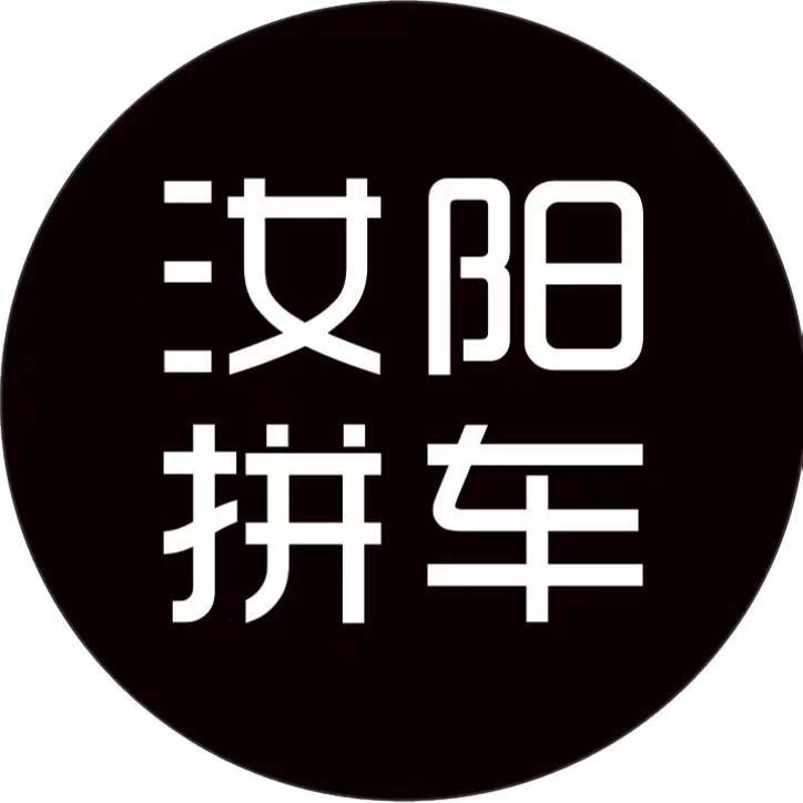 汝阳车车坊拼🚗