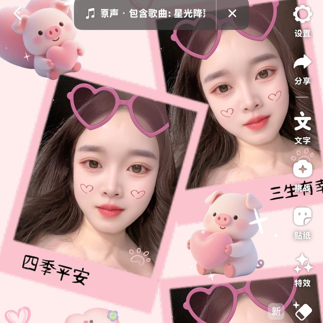 故事与你