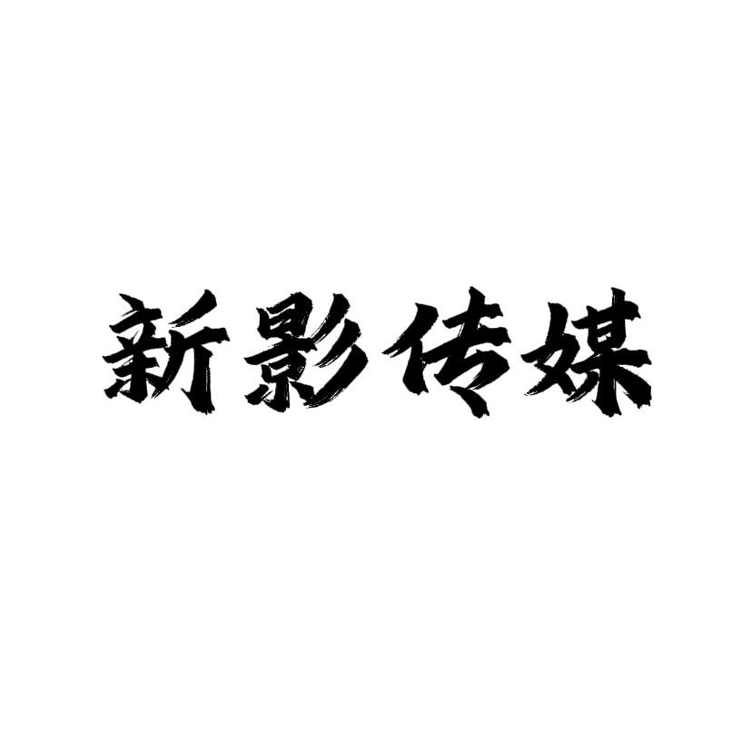 法兵运营