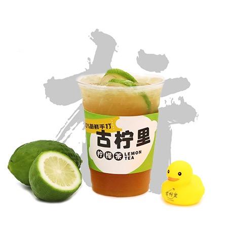 Guningli·古柠里
