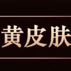 云霄县夕程百货店