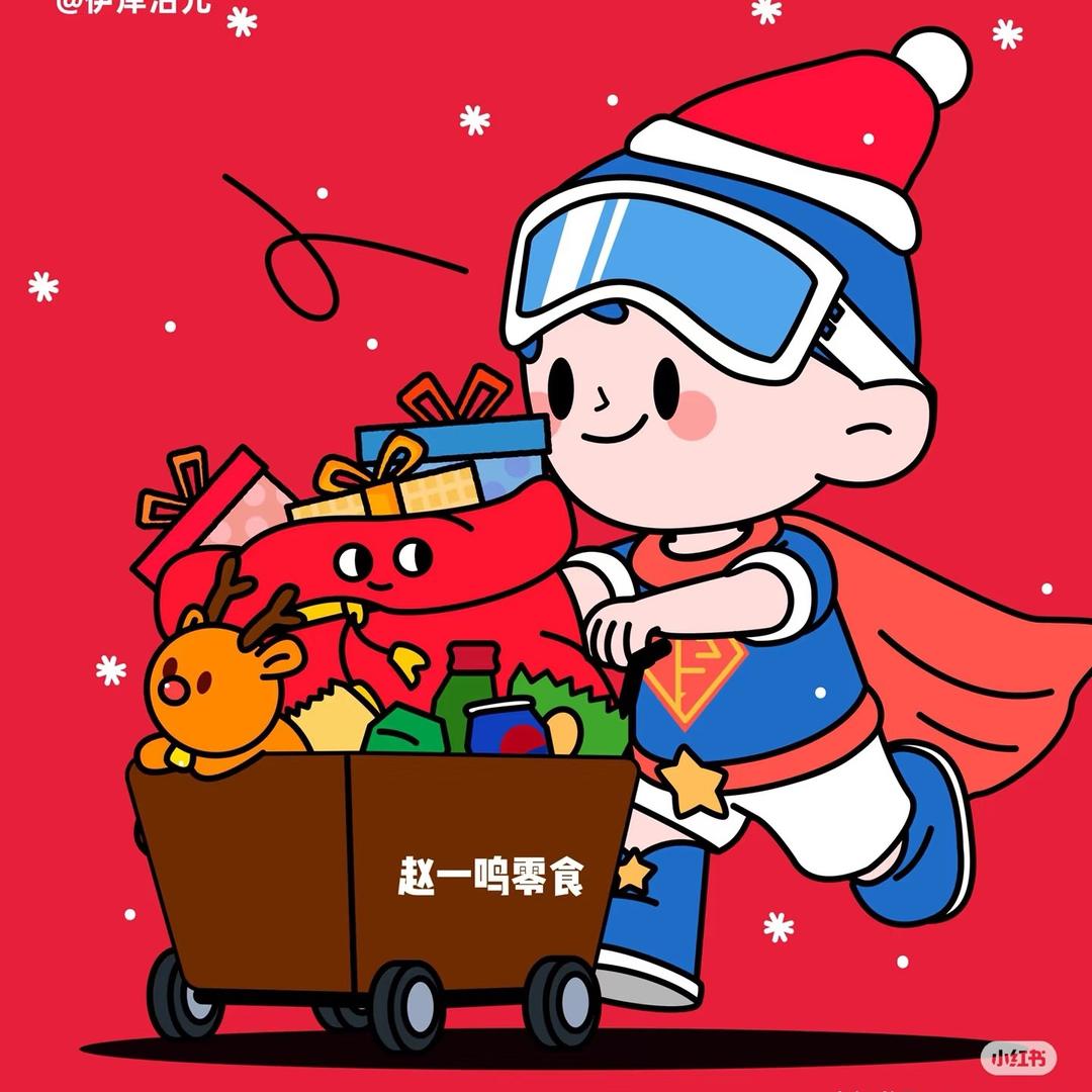 赵一鸣零食里的一颗🥚