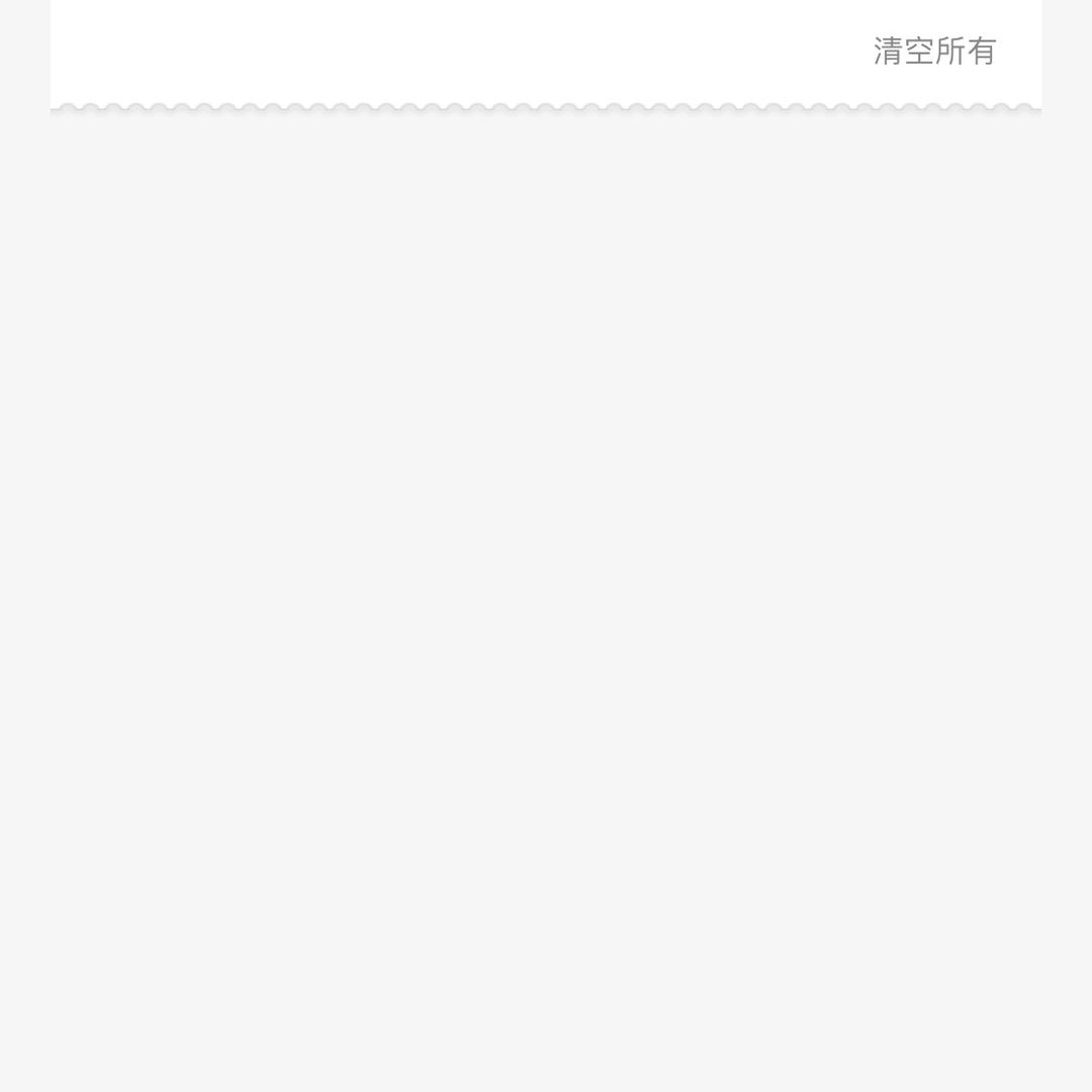 僟