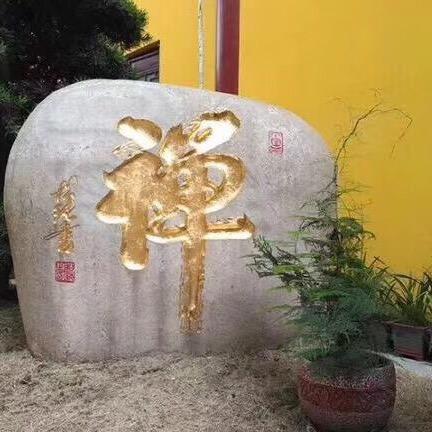 往后余生顺其自然