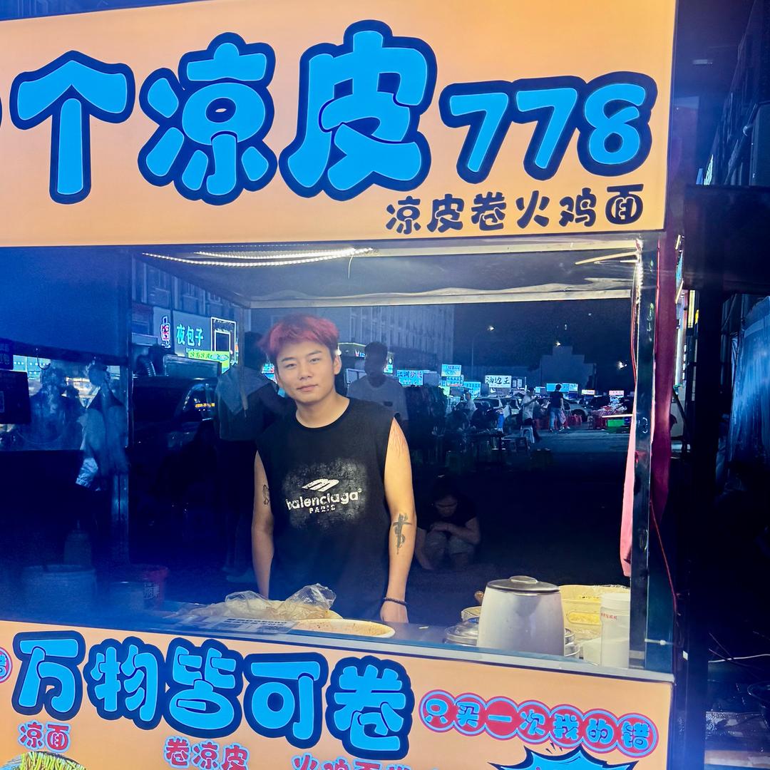 爱吃土豆泥