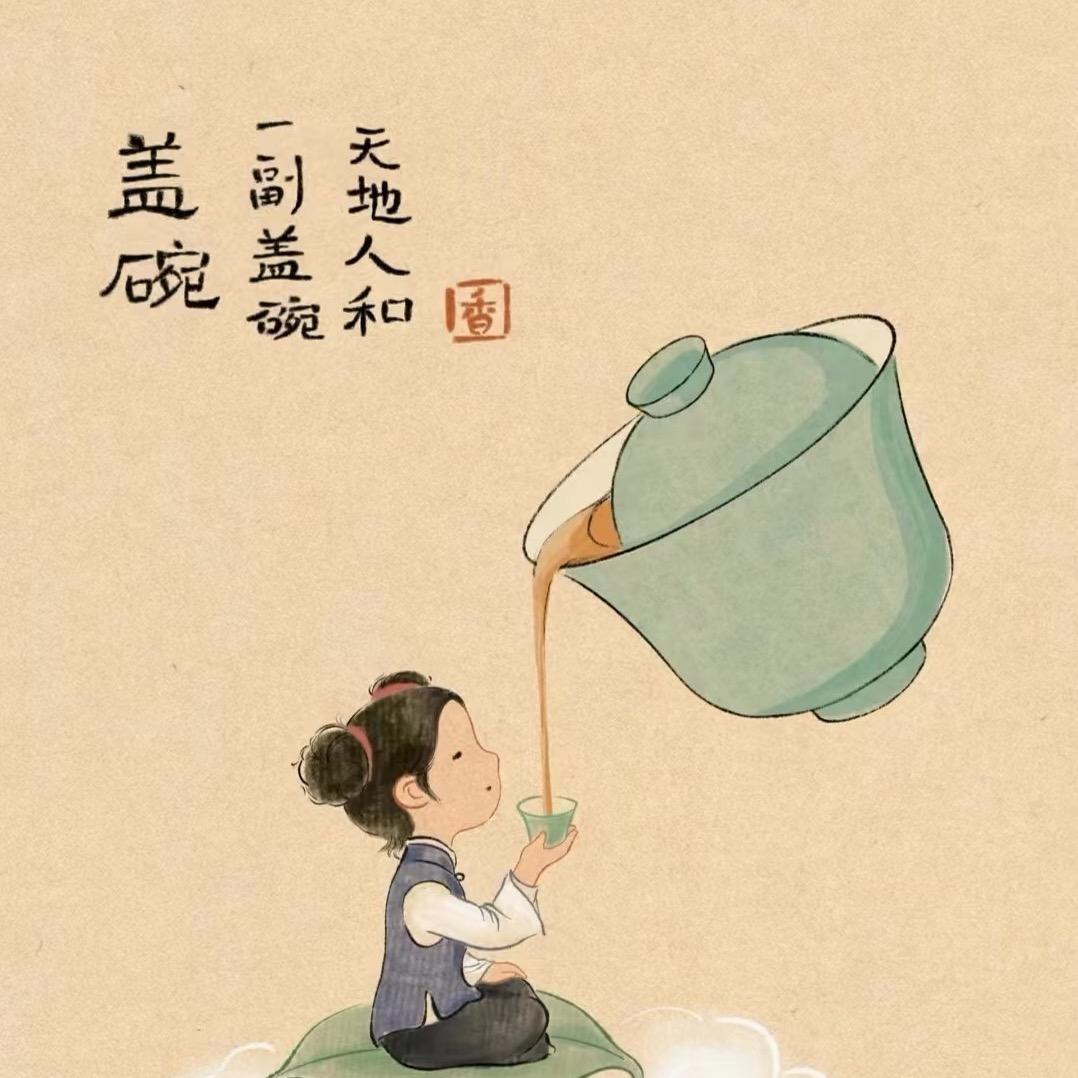 曌