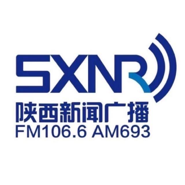 陕西新闻广播