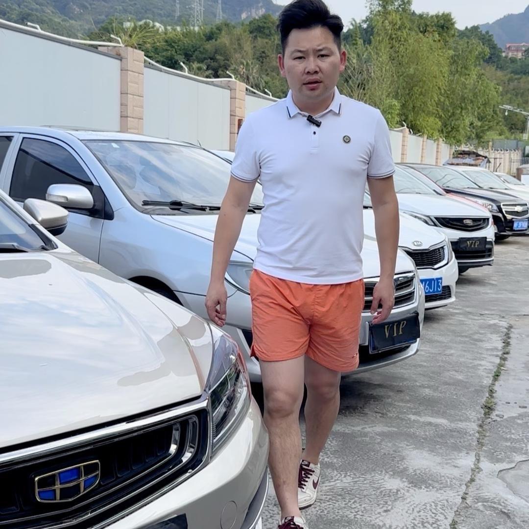 龙岩市鑫蕙聚汽车贸易有限公司