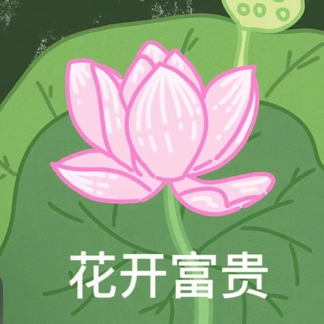 一个·