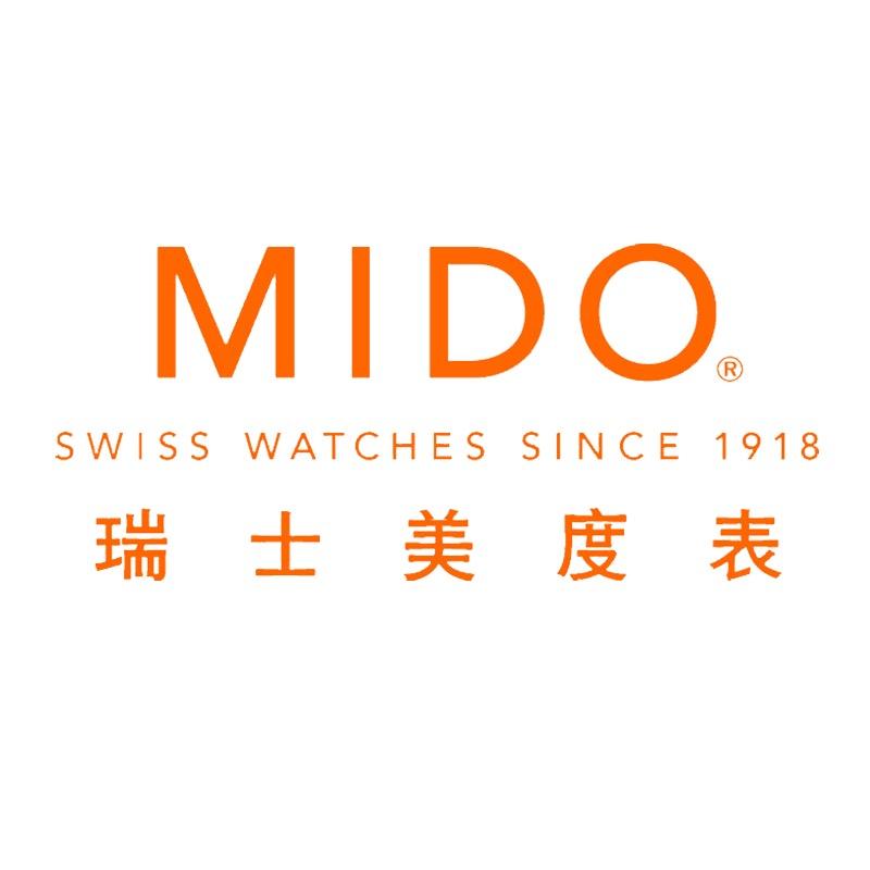 Mido美度亨吉利专卖店