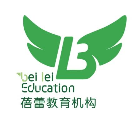 岳阳市蓓蕾幼儿园