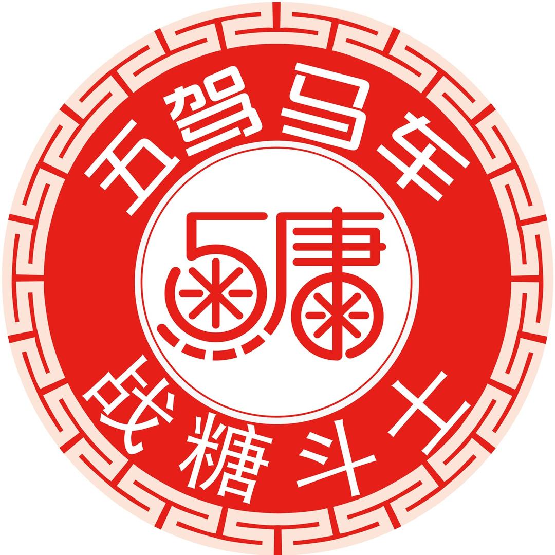 刘尊永糖尿病研究院