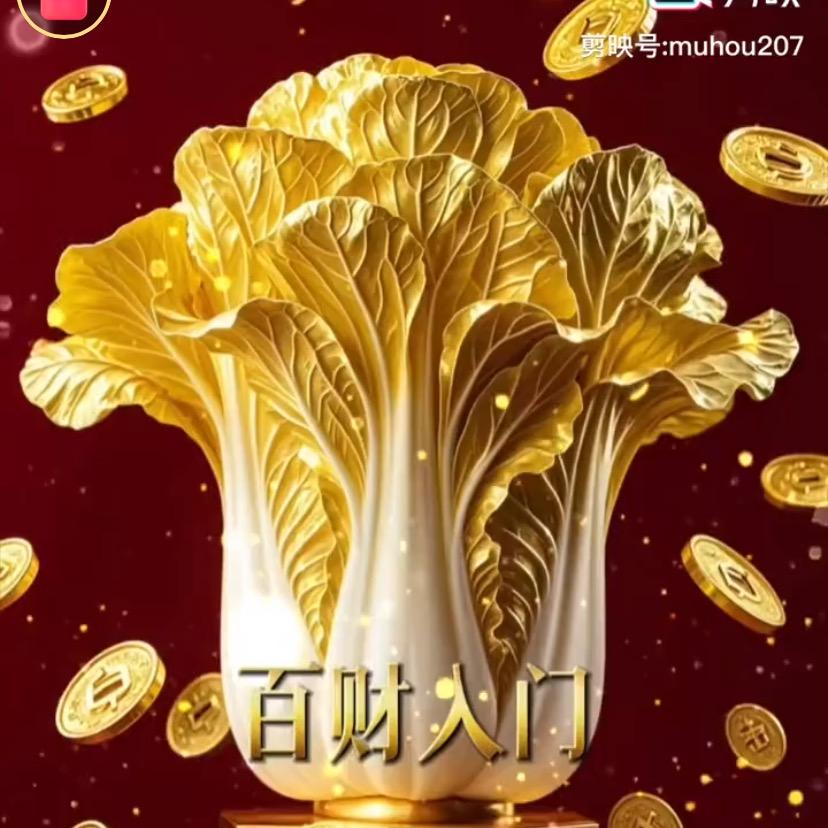 刚哥@大淼哥@